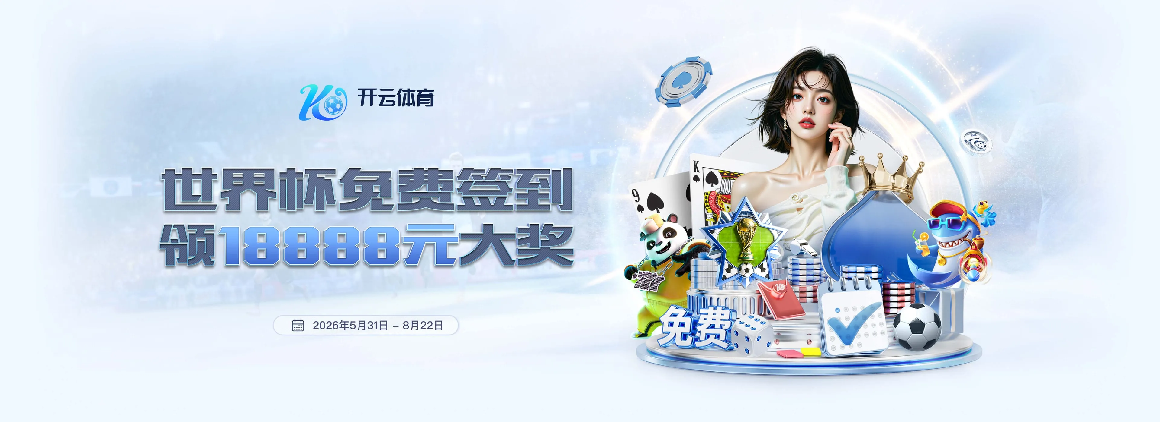 竞技场景与色彩秩序