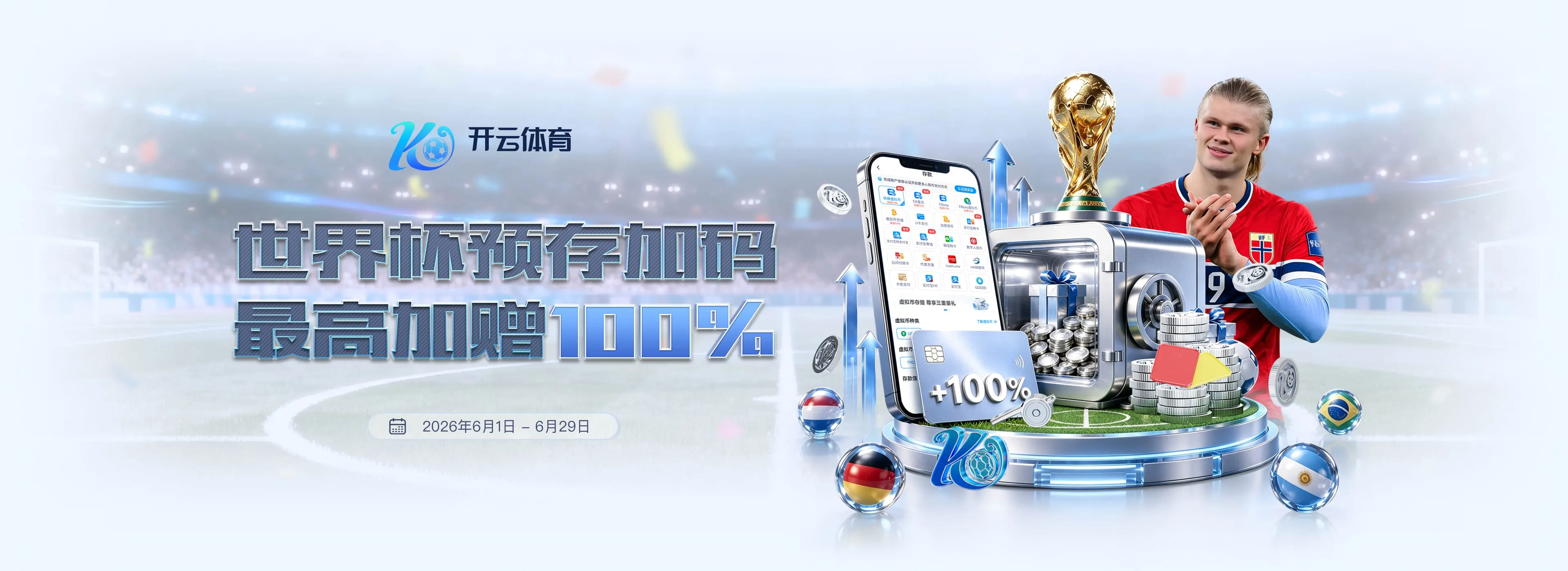 数字文化的图形表达